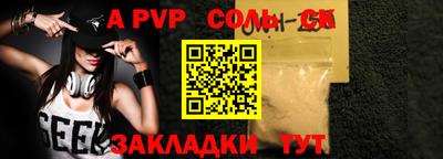 бутик Жуковский