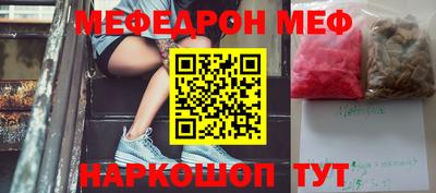 mdma Заволжье