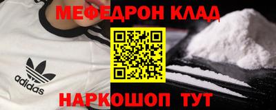 mdma Заволжье