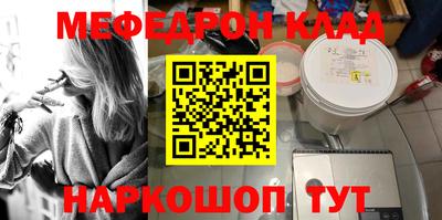 бутик Жуковский