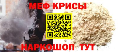 бутик Жуковский