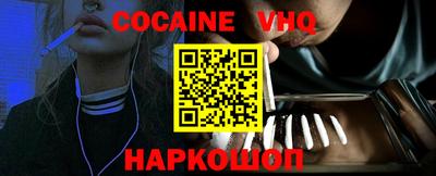 герыч Заводоуковск