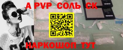 бутик Жуковский