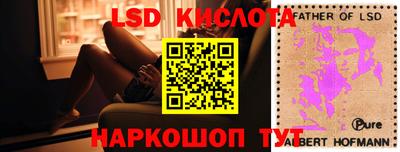 бутик Жуковский
