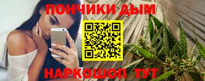 бутик Жуковский