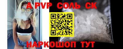 герыч Заводоуковск