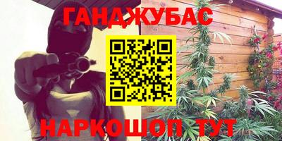 бутик Жуковский