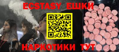 бутик Жуковский