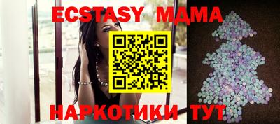 бутик Жуковский