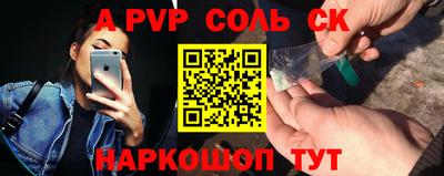 бутик Жуковский