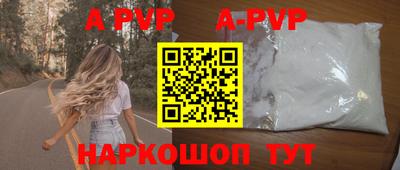 бутик Жуковский