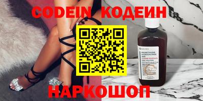 бутик Жуковский