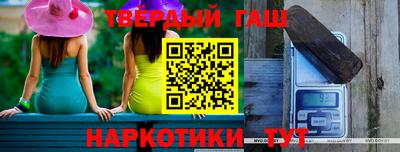 бутик Жуковский