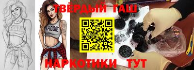 бутик Жуковский
