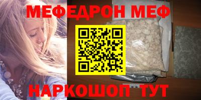 бутик Жуковский