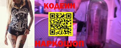 герыч Заводоуковск
