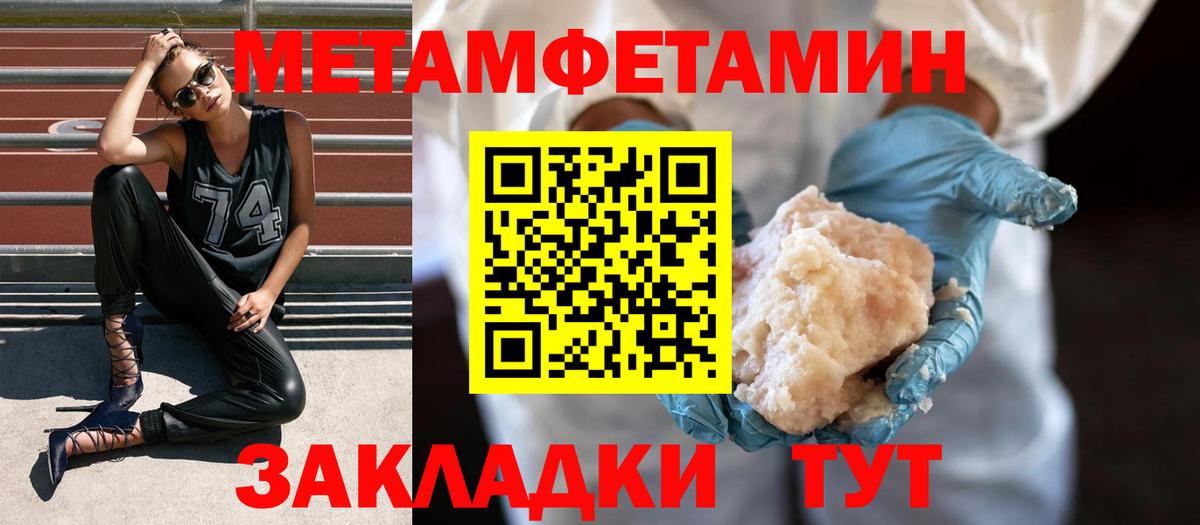 Краснодар  Вход с VPN  Кокаин  Меф   ГАШ  ТГК  Наркошоп  МАРИХУАНА 