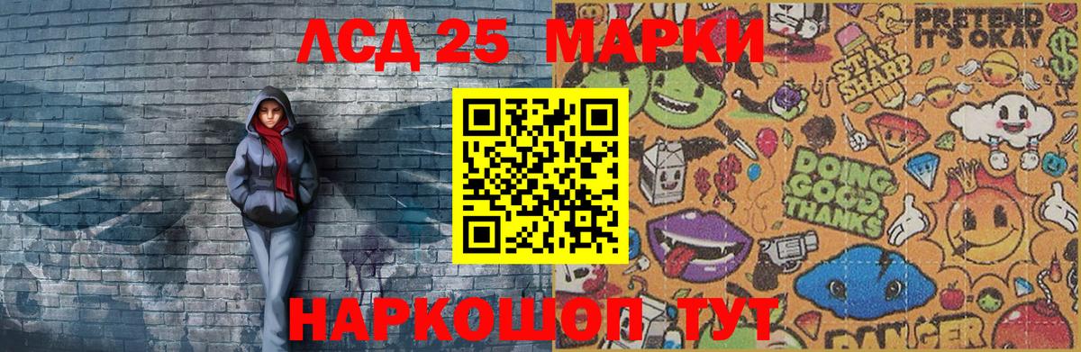 наркотики  Вход с VPN  Краснодар  Наркотические марки 1,8мг  Марки N-bome 