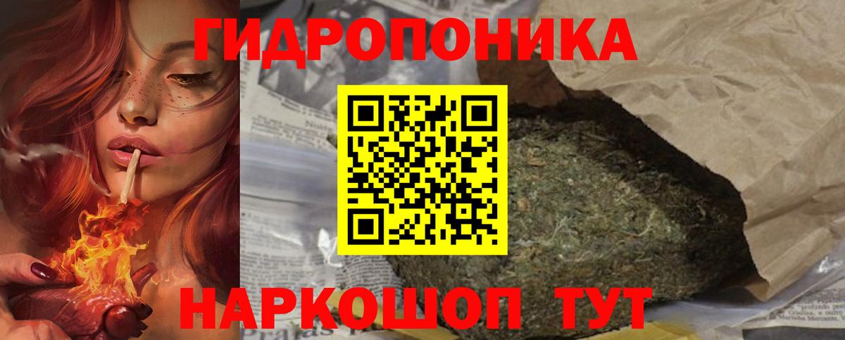Марихуана AK-47  Бошки марихуана OG Kush  Бошки Шишки Amnesia  Краснодар  Вход с VPN 
